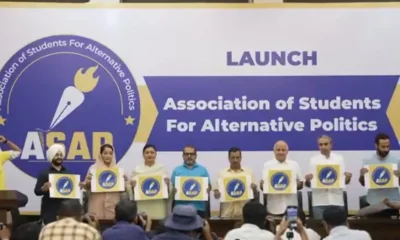 अरविंद केजरीवाल ने AAP की स्‍टूडेंट विंग Association of Students for Alternative Politics लॉन्‍च की