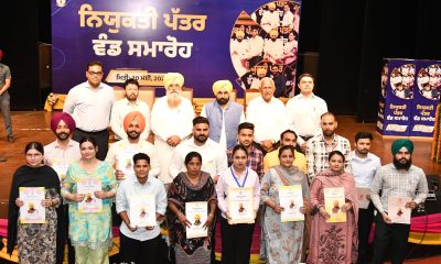 सीएम मान ने 450 युवाओं को सौंपे नियुक्ति पत्र, 11 विभागों में हुई नियुक्ति