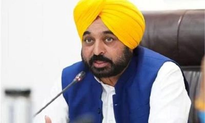 सीएम मान ने की घोषणा, जहरीली शराब कांड के पीड़ितों को 10 लाख का मुआवजा देगी पंजाब सरकार